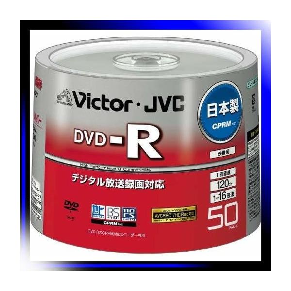 映像用dvd R Cprm対応 16倍速 1分 4 7gb マットシルバーレーベ Pindo