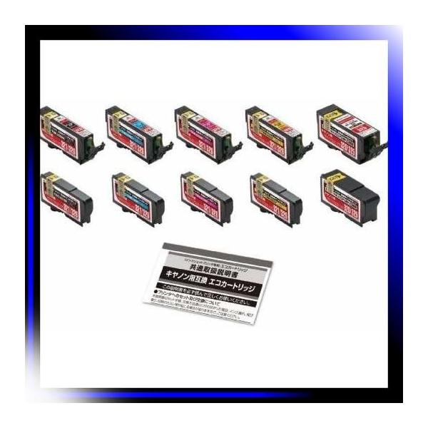 Color Creation Canon i 326 325 5mp互換 5 エコカートリッジ 贈答