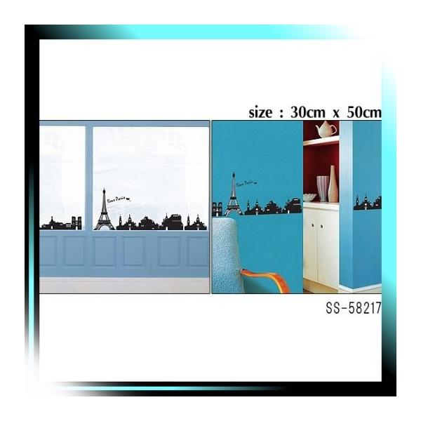 I Love Paris ウォールステッカーss 注文後の変更キャンセル返品 Ss517