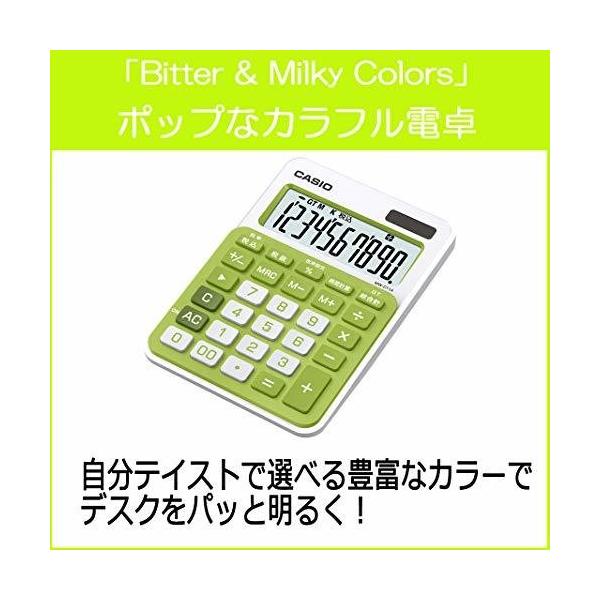シトラスグリーン カシオ モデル着用 注目アイテム カラフル電卓 ミニジャストタイプ 10桁