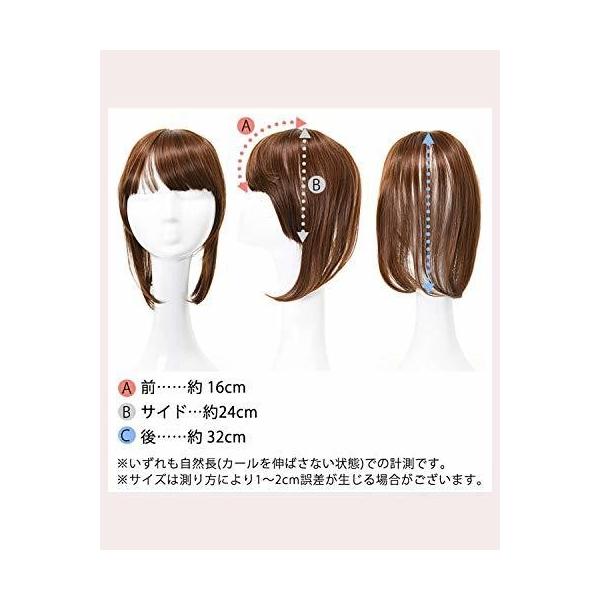 最安値に挑戦 Lb ライトブラウン ウィッグ 前髪ウィッグ つむじ付き ぱっつん