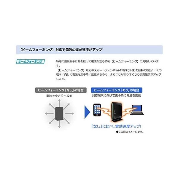 1733 450mbps 4ストリーム Aterm 在庫あり Wifiルーター 無線lan親機 11a