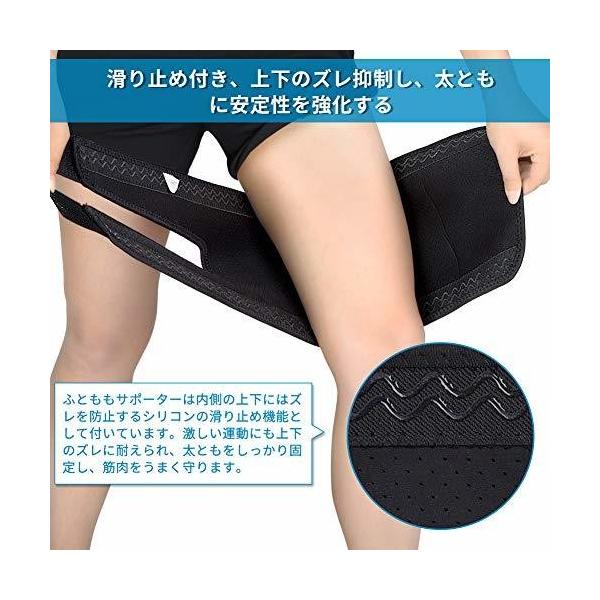 黒い 太ももサポーター ふともも サポーター 太腿サポーター 太 Buyee Buyee Japanese Proxy Service Buy From Japan Bot Online
