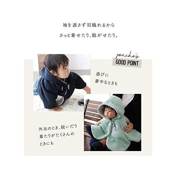 エクリュベージュ ベビー ポンチョ 新作 マント 卸売り アウター 防寒