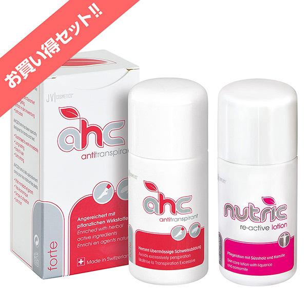  AHCtHe50mlNutric2ANeBũZbgi  ̏L fIhg j򕔊Oi