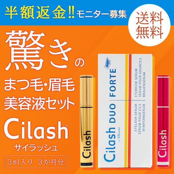 ahcswiss_cilash-eyelashserum-