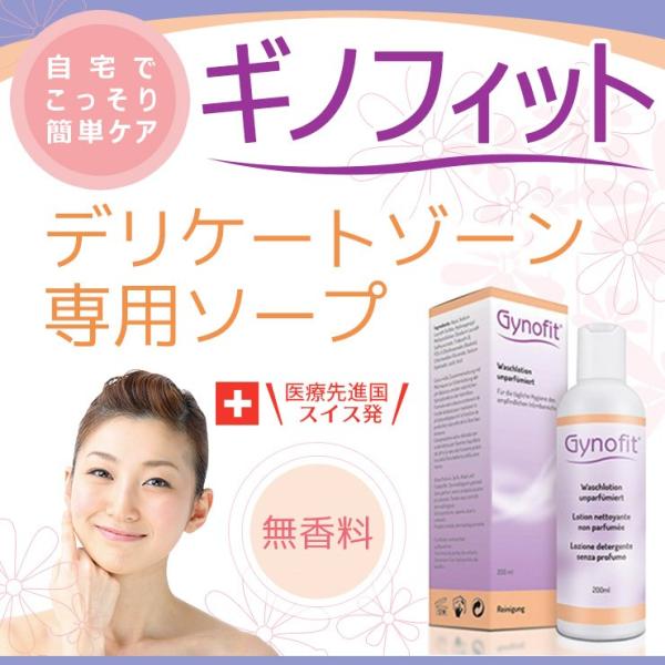 MmtBbg tF~jEHbV (_E) 200ml fP[g][ pt̐Ό  ̃PAƃgu΍