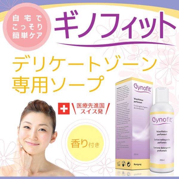 MmtBbg tF~jEHbVi_Etj 200ml fP[g][ pt̐Ό fP[g][  ̃PAƃgu΍