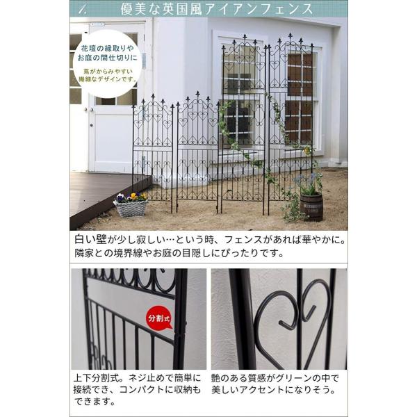 ガーデン フェンス 欧風 トレリス 柵 住宅設備 高さ 150cm フェンス 庭 間仕切り 目隠し 柵 ホワイト 2枚組 1142 Aheartヤフー店