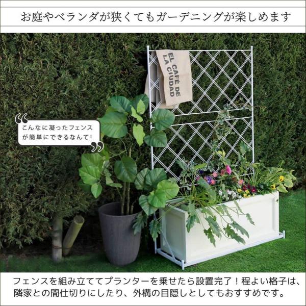 プランター台付き トレリス プランター セット フェンスネット 目隠し 庭 ブラック ロータイプ Buyee Buyee Japanese Proxy Service Buy From Japan Bot Online