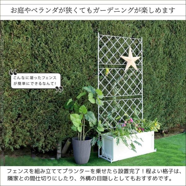 プランター台付き トレリス プランター セット フェンスネット 目隠し 庭 ブラック ハイタイプ Buyee Buyee Jasa Perwakilan Pembelian Barang Online Di Jepang