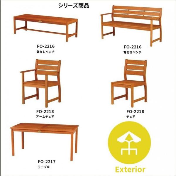 ガーデンテーブル 屋外 木製 6人 160 パラソル穴 付き イエローバラウ 天然木 アウトドア 1142000269AHEARTヤフー