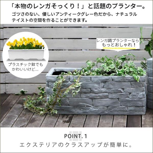 プランター 四角形 レンガ調 ガーデニング プランターカバー 庭 ベランダ 底穴あり グレー 幅80cm Buyee Buyee Jasa Perwakilan Pembelian Barang Online Di Jepang