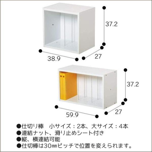 スタンド 小サイズ スリム オフィス 連結可 仕切り ファイルボックス 収納 523 白 スタンド 収納 小サイズ 1142 Aheartヤフー店 Si
