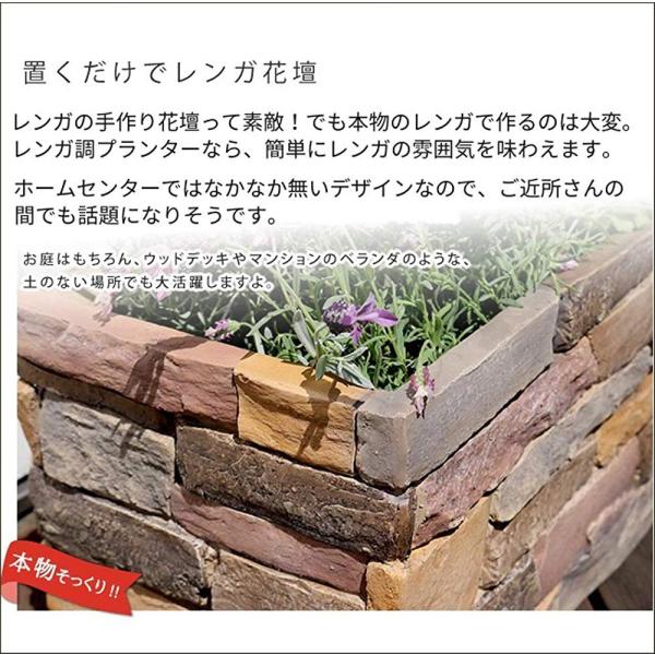 Aheart プランター レンガ調 ガーデニング 玄関 ベランダ 40l 50l 植木鉢 Si 501 幅80cm Buyee Buyee 日本の通販商品 オークションの代理入札 代理購入