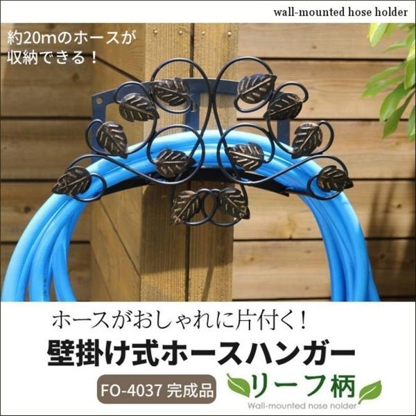 ホースハンガー アイアン Diy 壁掛け 庭 アンティーク リーフ ホース 収納 Si 411 ブラック 1142 Aheartヤフー店 通販 Yahoo ショッピング