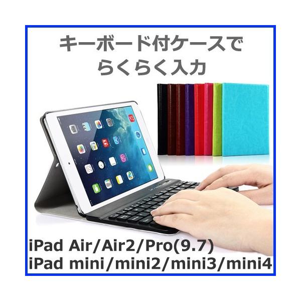 Ipad Mini Mini2 Mini3 Mini4 キーボード ケース カバー Bluetoothキーボードケース Buyee Buyee Japanese Proxy Service Buy From Japan Bot Online