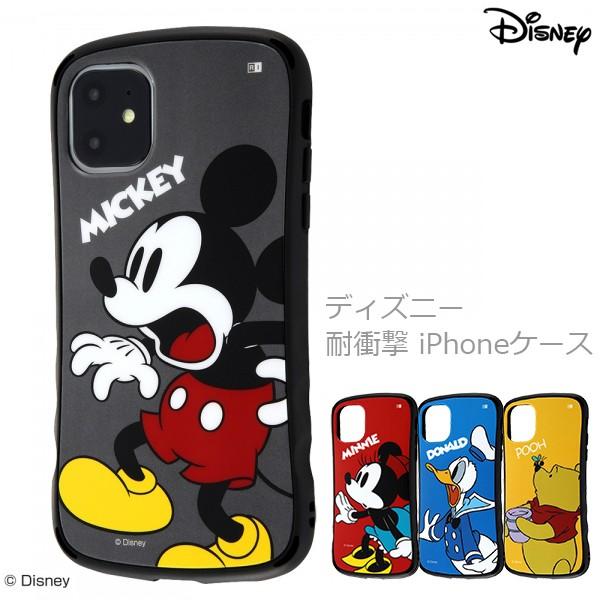 Iphone11 ケース ディズニー おしゃれ かわいい 耐衝撃 Pro Disney カバー ミッキー ミニー ドナルド プー Iphone Rt Dp21sc4 アージーyahoo 店 通販 Yahoo ショッピング