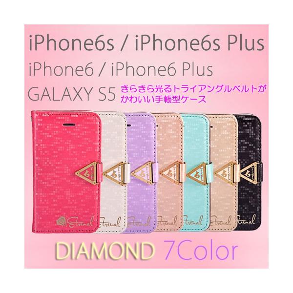 Iphone 6 ストラップ付 手帳型 携帯電話アクセサリの通販 価格比較 価格 Com