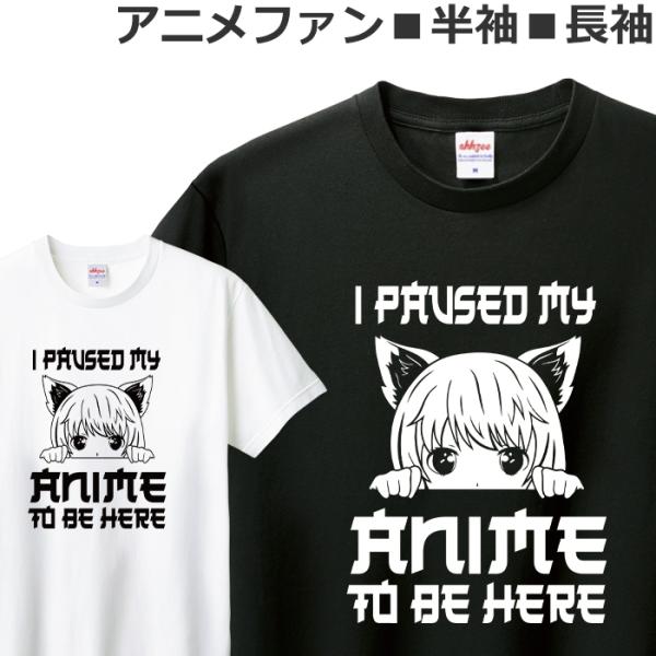 Tシャツ アニメ 漫画 半袖 長袖 メンズ レディース ジュニア おしゃれ