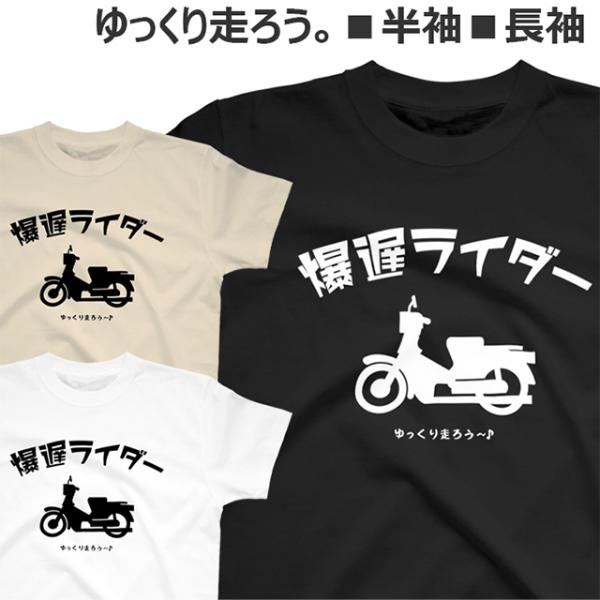 ahhzee_tshirt-bakuoso04