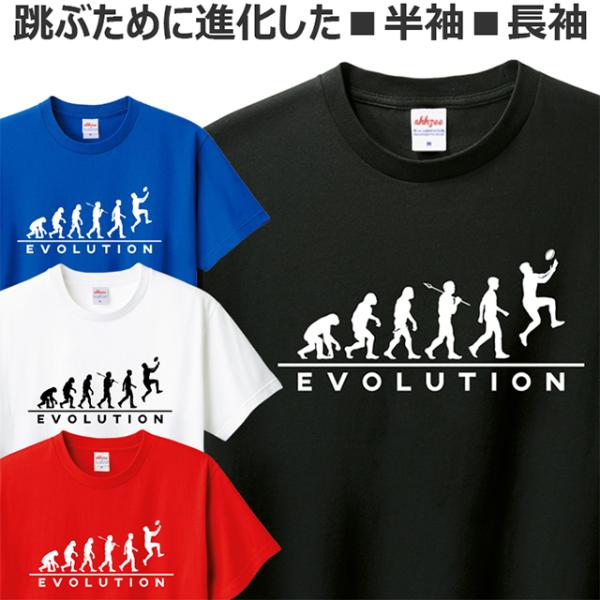ラグビーティシャツ Tシャツ ラグビー フットボール メンズ レディース ジュニア 半袖 長袖