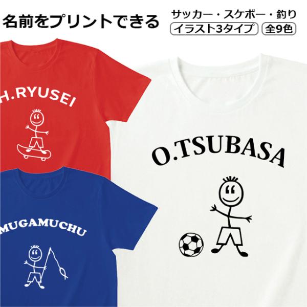 TVc  Y fB[X TbJ[ XP{[ ނ  l[ vg  