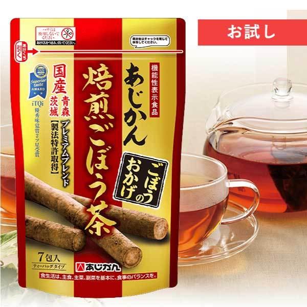 ごぼう茶の人気商品・通販・価格比較 - 価格.com