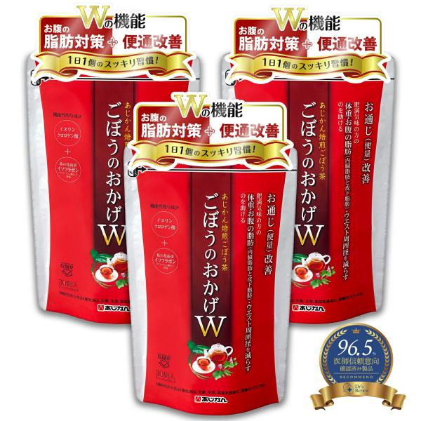あじかん 焙煎ごぼう茶 30包×3 あじかん 焙煎ごぼう茶 30包入のおすすめ人気商品一覧 通販