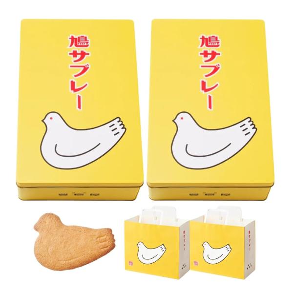 鳩サブレー 25枚 缶入 ×2個セット 手提げ袋付き 鎌倉銘菓 豊島屋