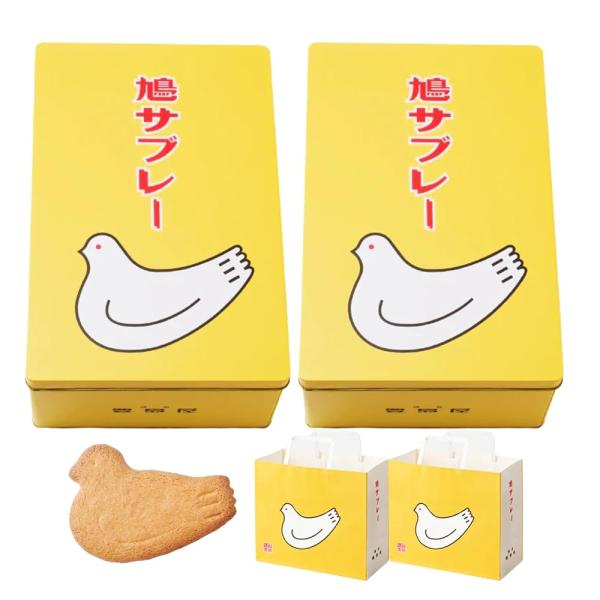 鳩サブレー 34枚 缶入 ×2個セット 手提げ袋付き 鎌倉銘菓 豊島屋 バターサブレ ギフト お土産 焼菓子