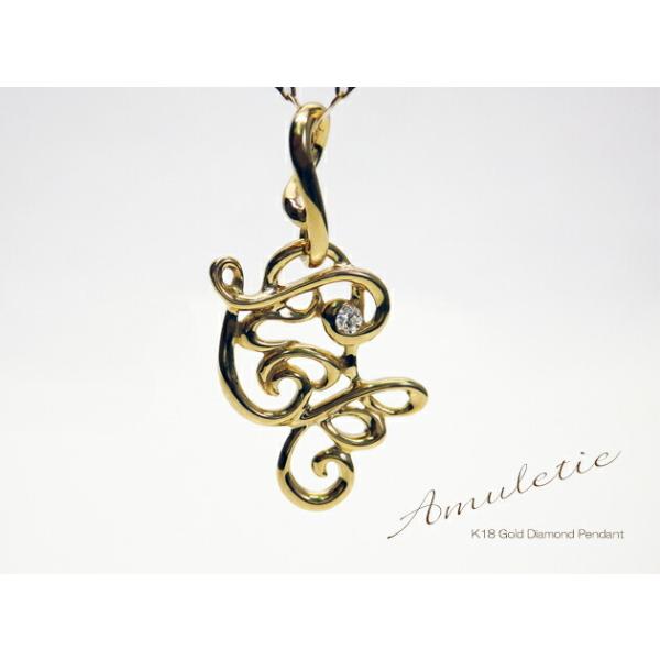 K18ゴールド ダイヤモンド ペンダントトップ 18K 18金 YG WG PG お守り