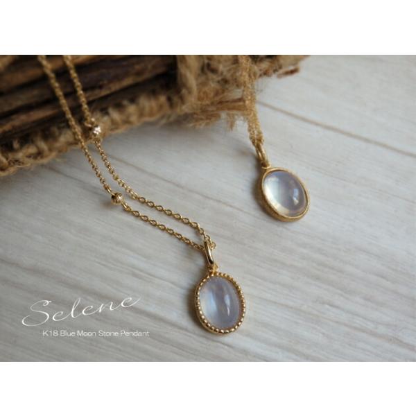 K18 ペンダント　トップ　ムーンストーン　0.78 g K18 8×6 ブルームーンストーン ペンダントトップ『 Selene