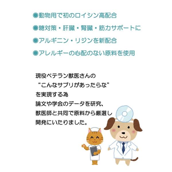 犬猫用アミノ酸bcaaサプリメント アミノピュアー 100g アルギニン リジン Buyee Buyee Japanese Proxy Service Buy From Japan Bot Online