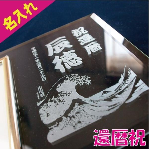 定年退職 退職祝い プレゼント 名入れ フォトフレーム 写真立て 退職 男性 女性 記念品 Buyee Buyee Japanese Proxy Service Buy From Japan Bot Online