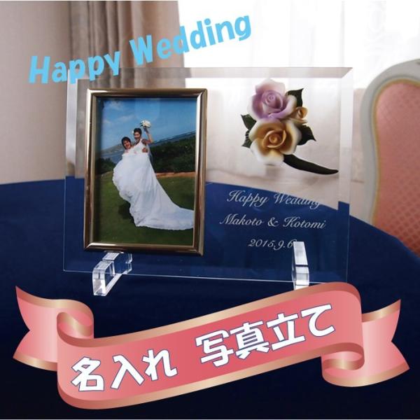 両親 プレゼント 結婚式 記念品 フォトフレーム 名入れ ガラス 結婚祝い 名前 花 写真立て 結婚 メッセージ ギフト 感謝 名入れプレゼント 刻印 彫刻 おしゃれ Buyee Buyee Japanese Proxy Service Buy From Japan Bot Online