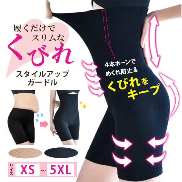 ai-buppan_ai-2303-girdle ai-buppan_ai-2303-girdle