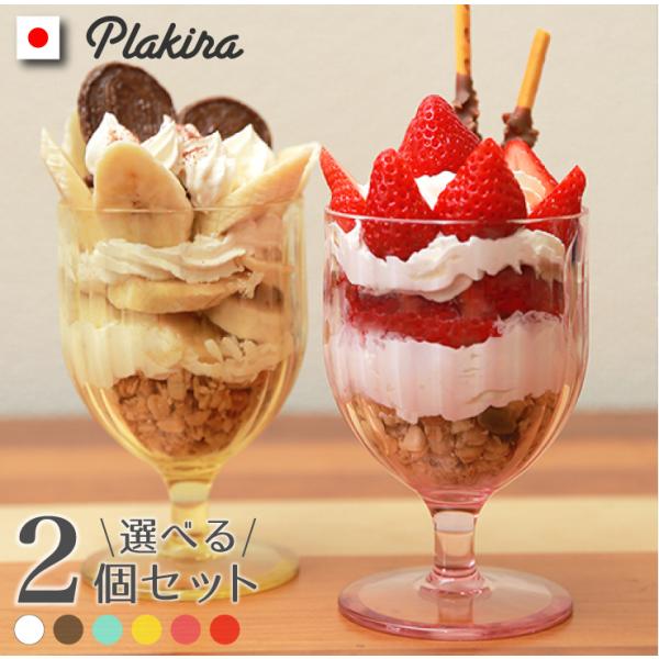 「10個セット」貴重品！パフェグラス　エレガント　アンティーク　セット販売のみ ai-collection_k-al-winecup-2p