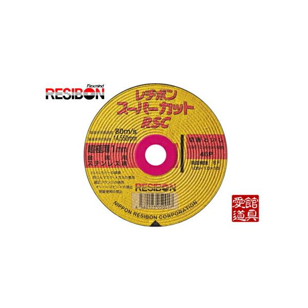 日本レヂボン RSC10510-46 105mm×1.0厚×15穴 46P 200枚入