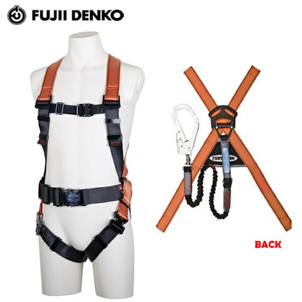 藤井電工 TH-502-NV93SV-OT-OR-L-R23 墜落制止用器具 ツヨロンコア