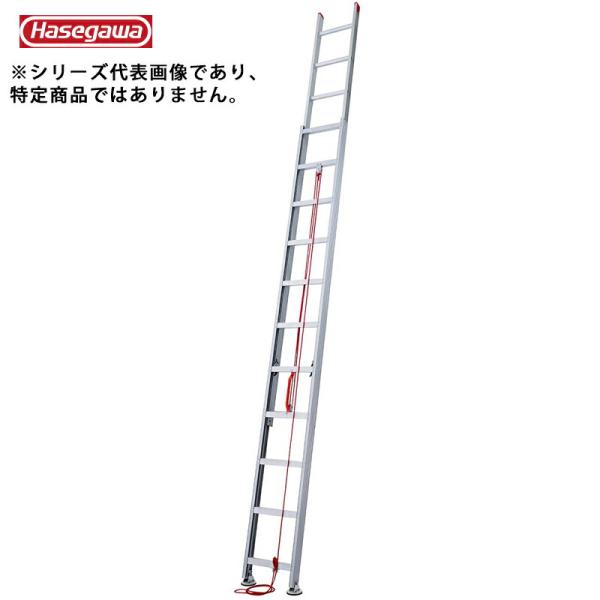 長谷川工業 #10754 HD2-71b 2連はしご : プロの工具専門店 愛道具館