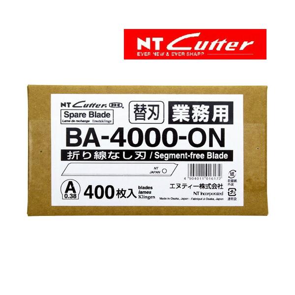 NTカッター BA-4000-ON 軽作業用カッター替刃 折り線なし刃 400枚入
