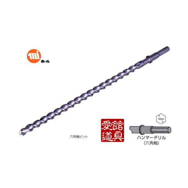 六角軸ロングビット　ミヤナガ製　HEX19080 ミヤナガ HEX19080 六角軸超ロングビット 法面工事用 19.0mm×全長800mm