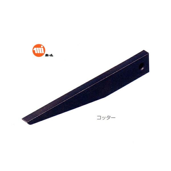 ミヤナガ TC テーパーコッター No.1