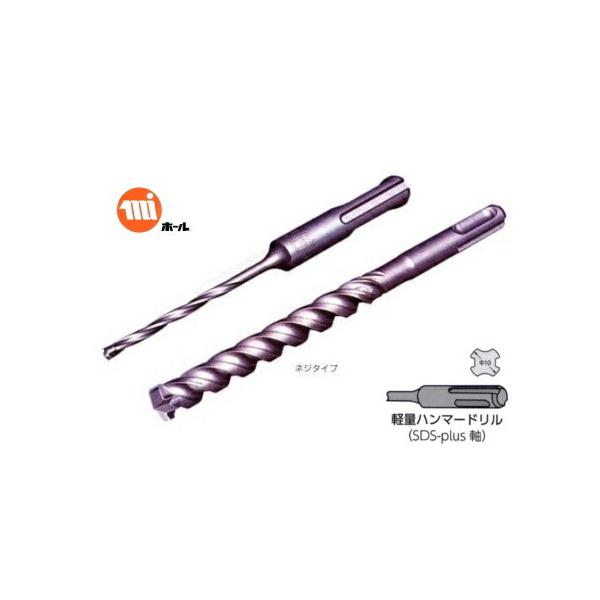 ミヤナガ DLSDS034J デルタゴンビットSDS-プラス ネジタイプ 3.4mm