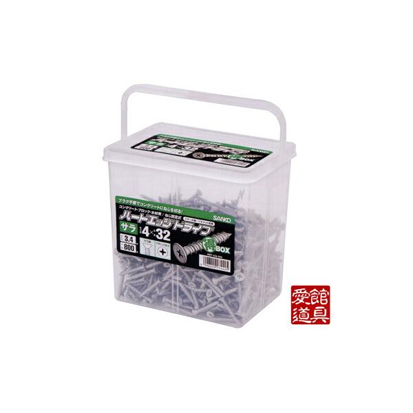 サンコーテクノ HDF-575-200 ハードエッジドライブビス スチール