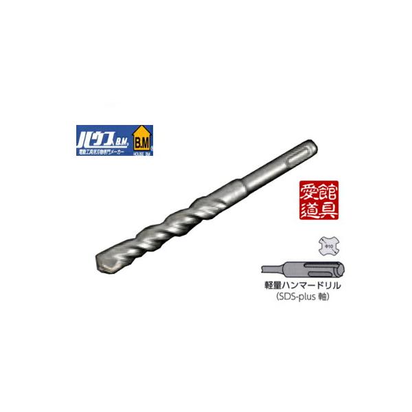 ハウスBM インパクトシャンク300L IS230 d2ldlup ハウスBM インパクトシャンク300L IS230 d2ldlup 【公式通販】