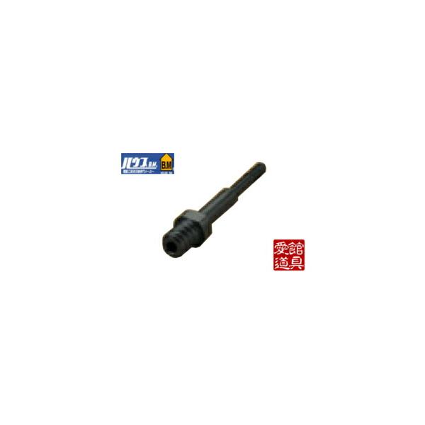 (未使用･未開封品)　ハウスBM インパクトシャンク150L IS215 f4u0baa 未使用・未開封品) ハウスBM インパクトシャンク150L IS215 f4u0baa