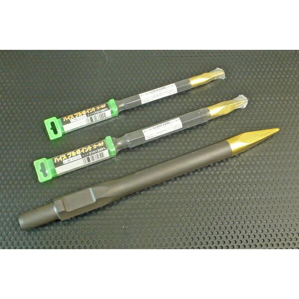 ハウスBM HB-3041 ハイス付ブルポイント 全長410mm 30H 六角軸 ハツリ