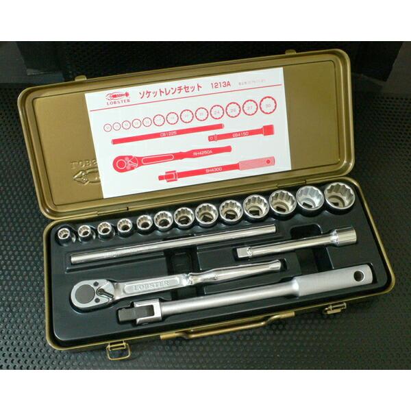 エビ【ロブテックス】 1213A エビ ソケットレンチセット 差込角12.7